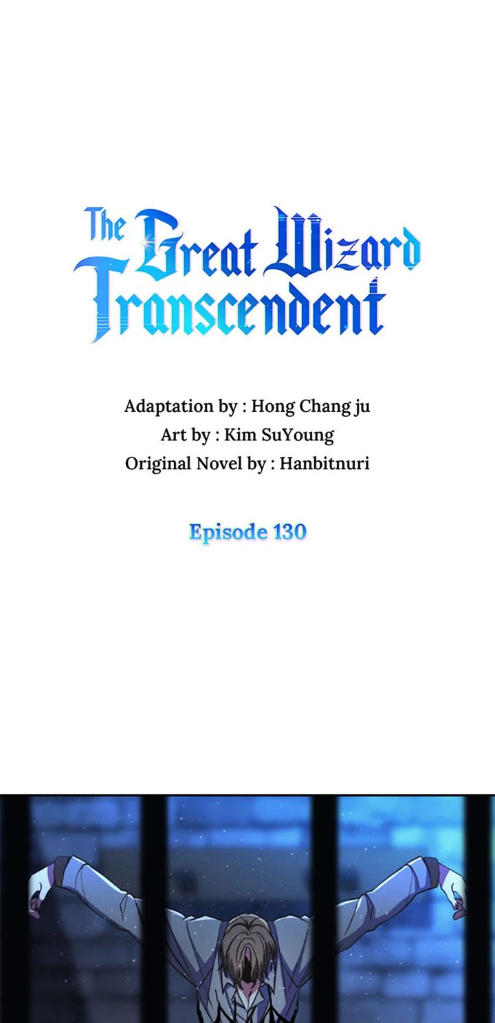 Archmage Transcending Through Regression - Chapter 130 Page 1