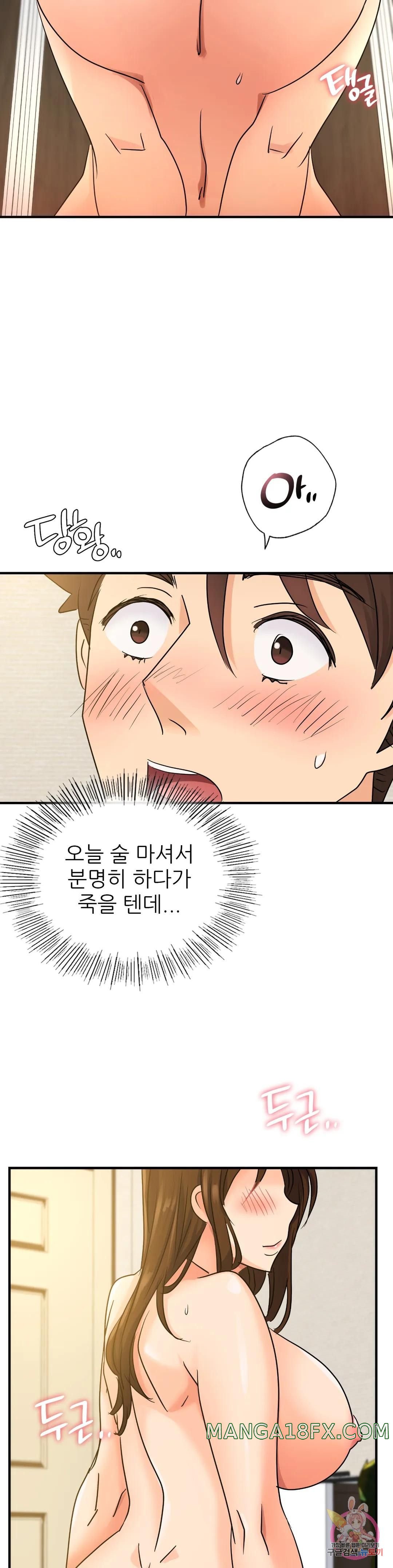 Young CEO Raw - Chapter 8 Page 26