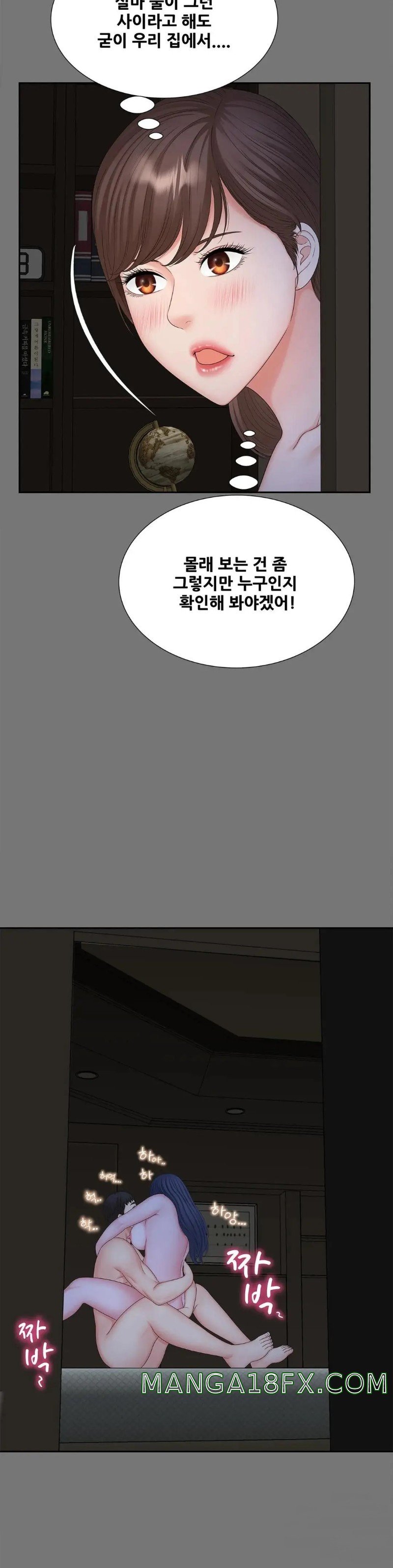 The Hunt for Married Women Raw - Chapter 17 Page 5