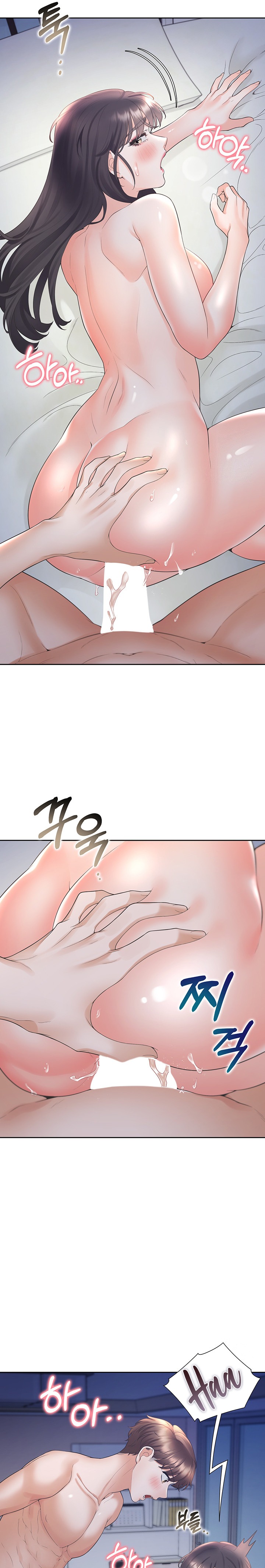 Bunking Bed Raw - Chapter 72 Page 17