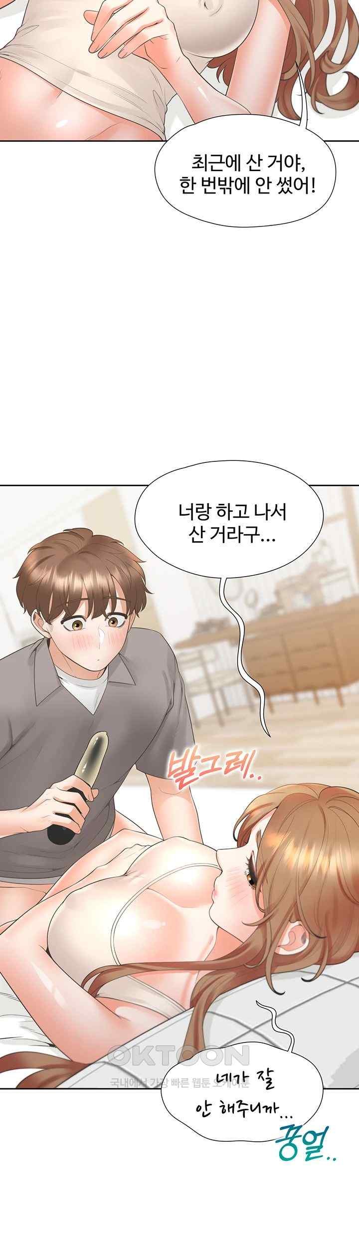 Bunking Bed Raw - Chapter 83 Page 50