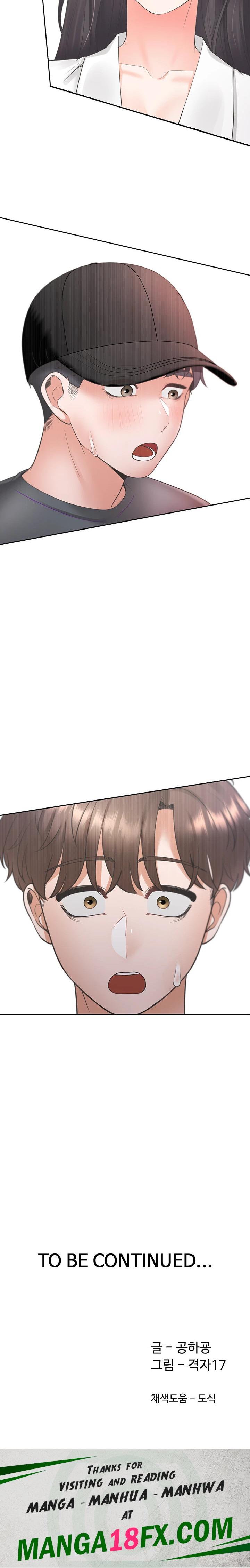 Bunking Bed Raw - Chapter 85 Page 32