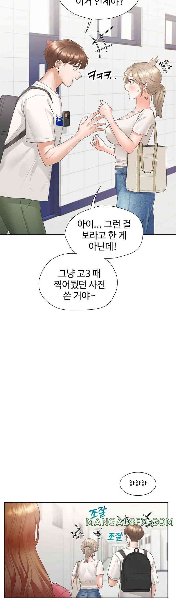 Bunking Bed Raw - Chapter 86 Page 17