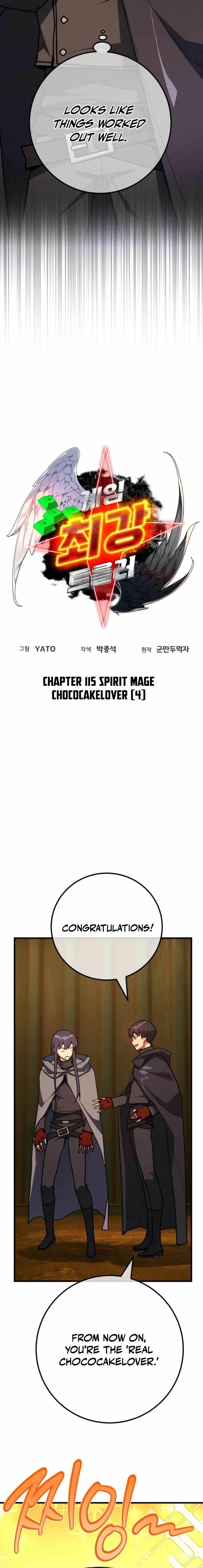 The Game’s Top Troll - Chapter 115 Page 5