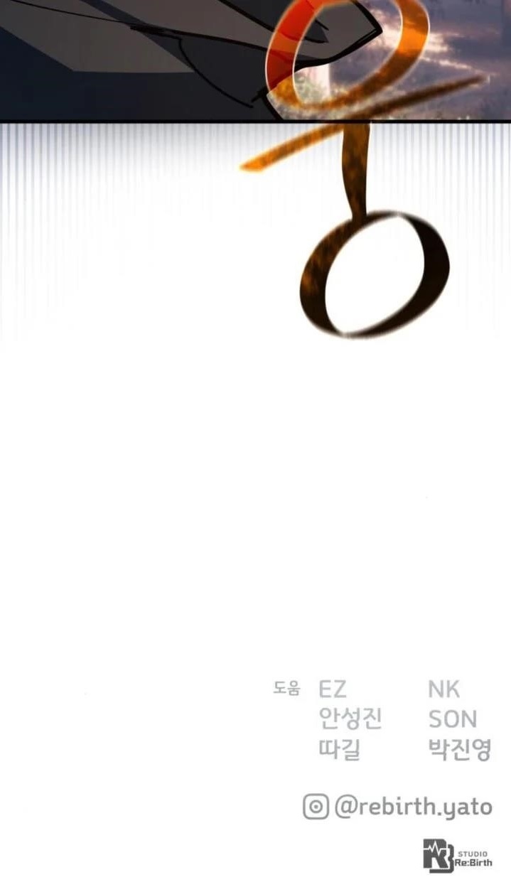 The Game’s Top Troll - Chapter 139 Page 17