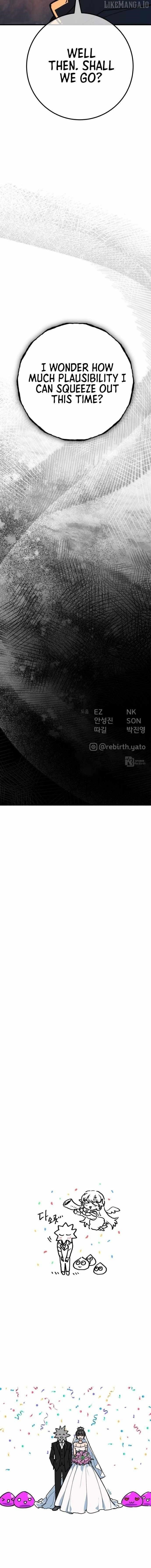 The Game’s Top Troll - Chapter 150 Page 17