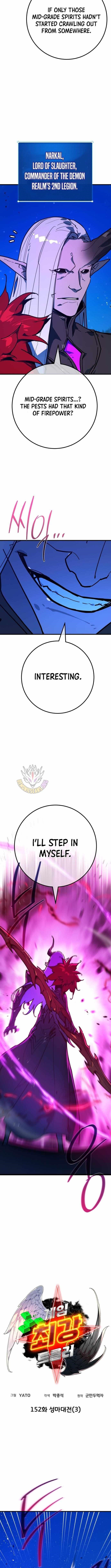 The Game’s Top Troll - Chapter 152 Page 2