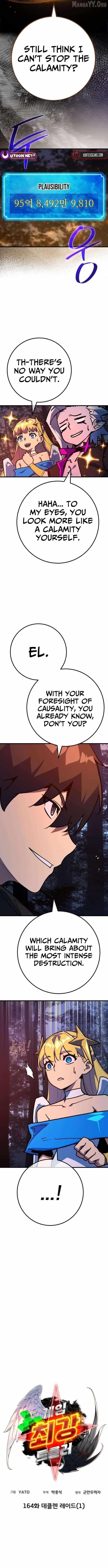 The Game’s Top Troll - Chapter 164 Page 2