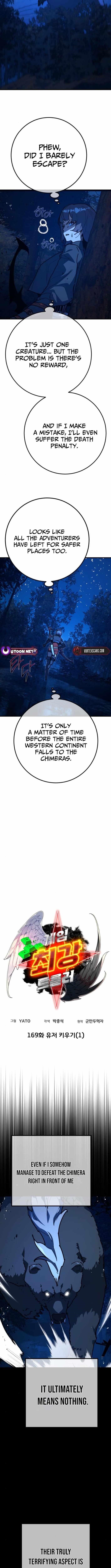 The Game’s Top Troll - Chapter 169 Page 2