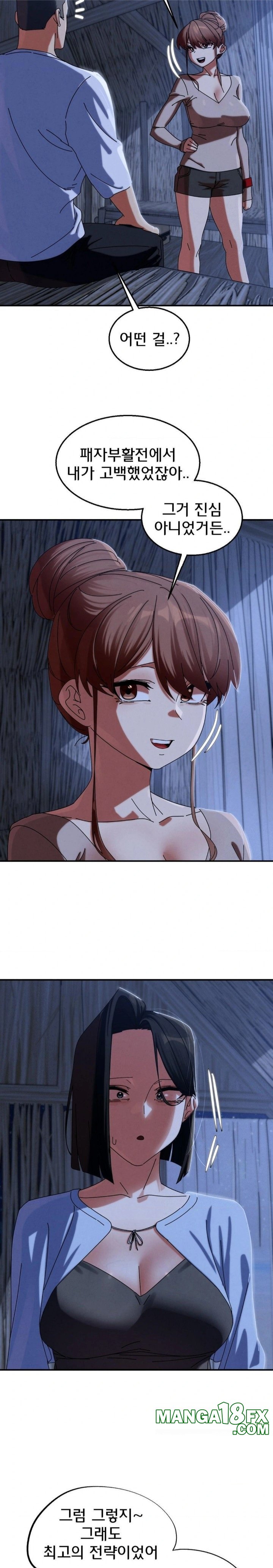 Seniors of Class 5 Raw - Chapter 115 Page 15