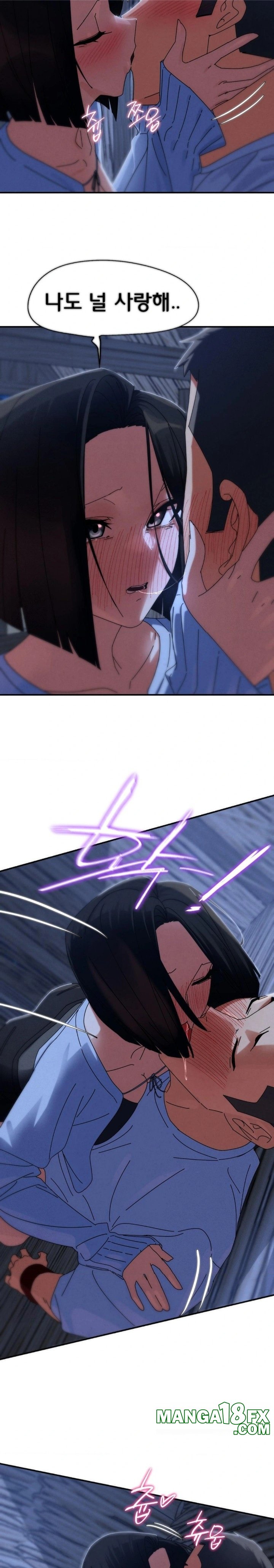 Seniors of Class 5 Raw - Chapter 115 Page 20