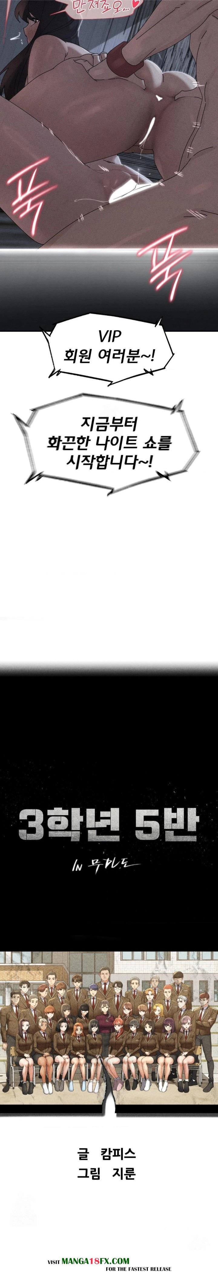 Seniors of Class 5 Raw - Chapter 115 Page 3