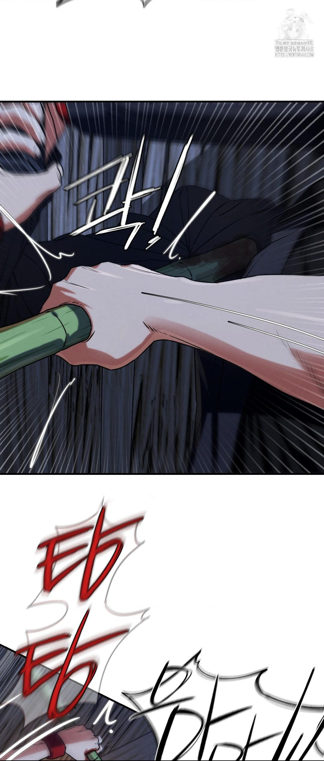 Seniors of Class 5 Raw - Chapter 122 Page 21