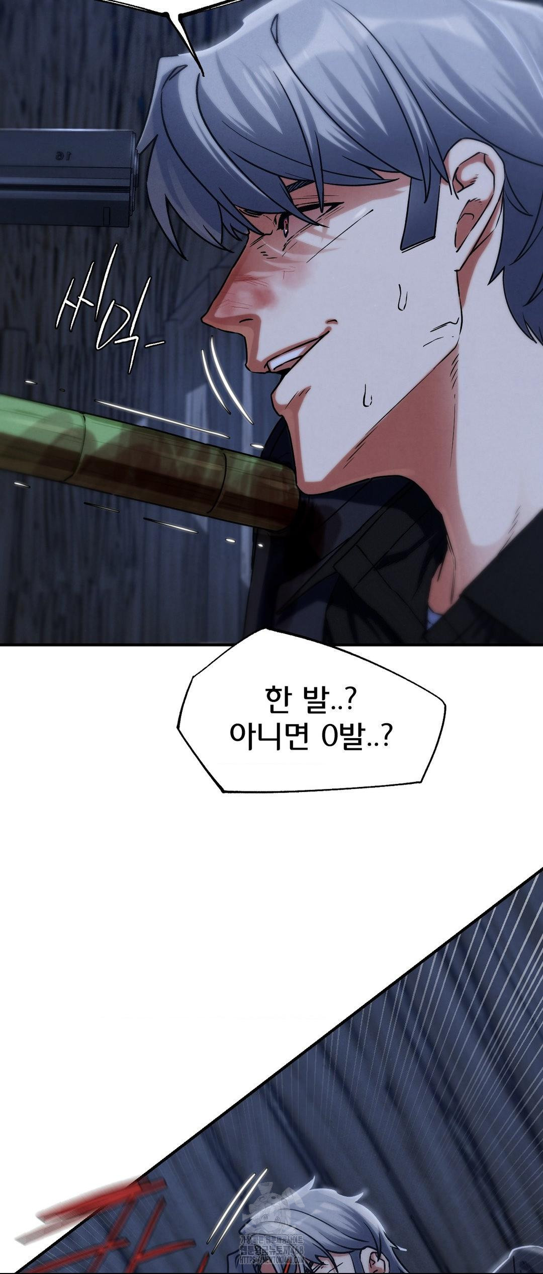 Seniors of Class 5 Raw - Chapter 122 Page 27