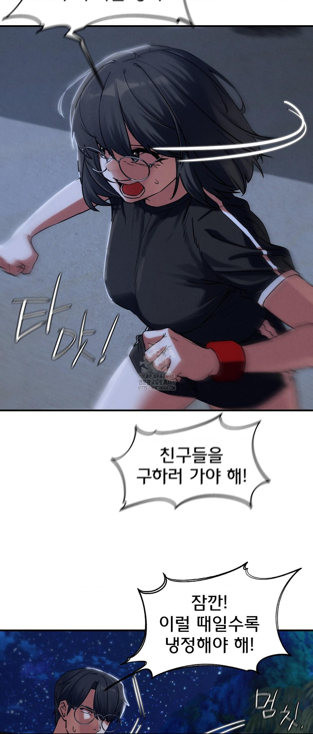 Seniors of Class 5 Raw - Chapter 122 Page 41