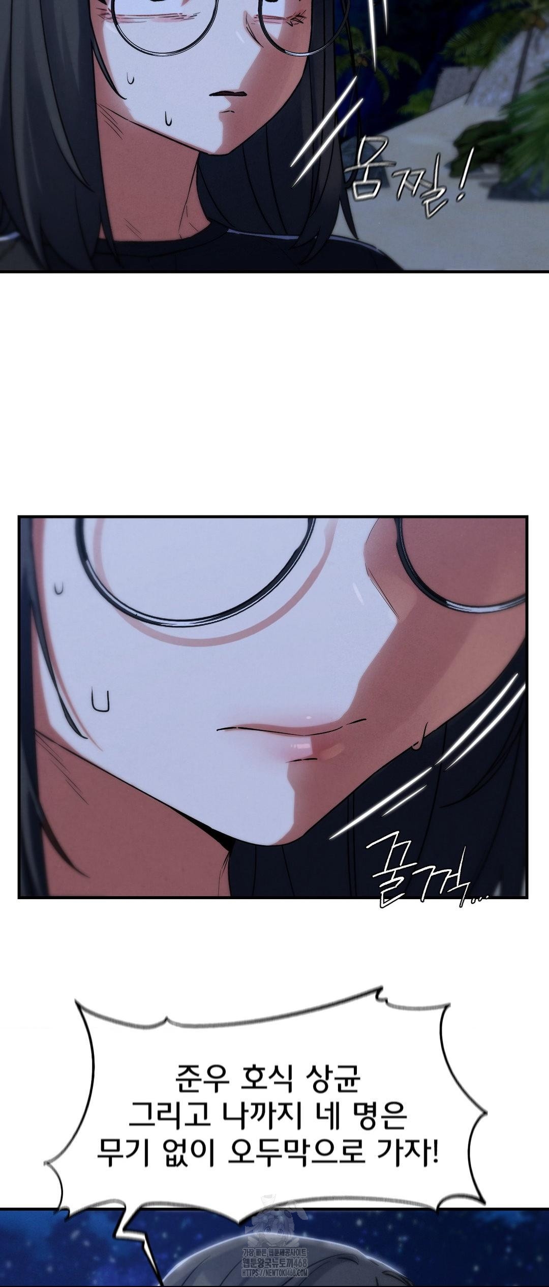 Seniors of Class 5 Raw - Chapter 122 Page 50