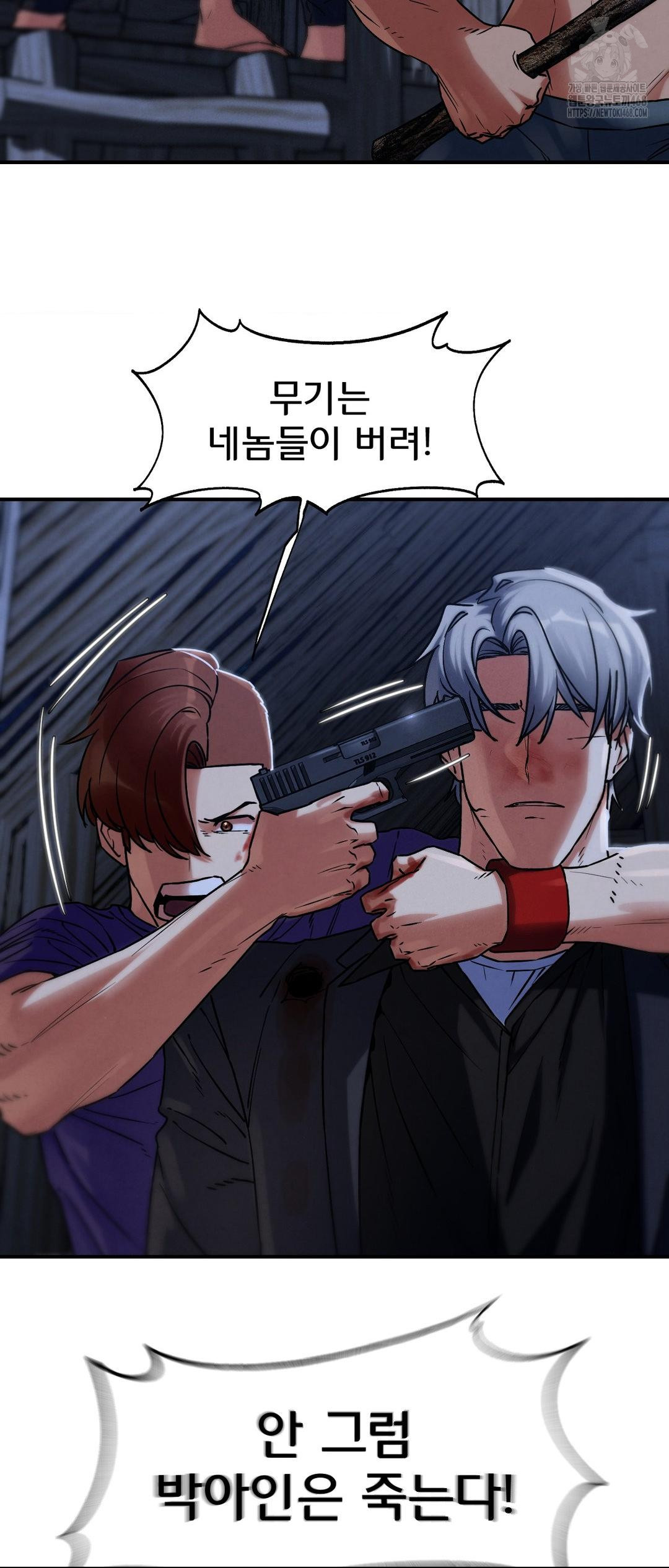 Seniors of Class 5 Raw - Chapter 122 Page 62