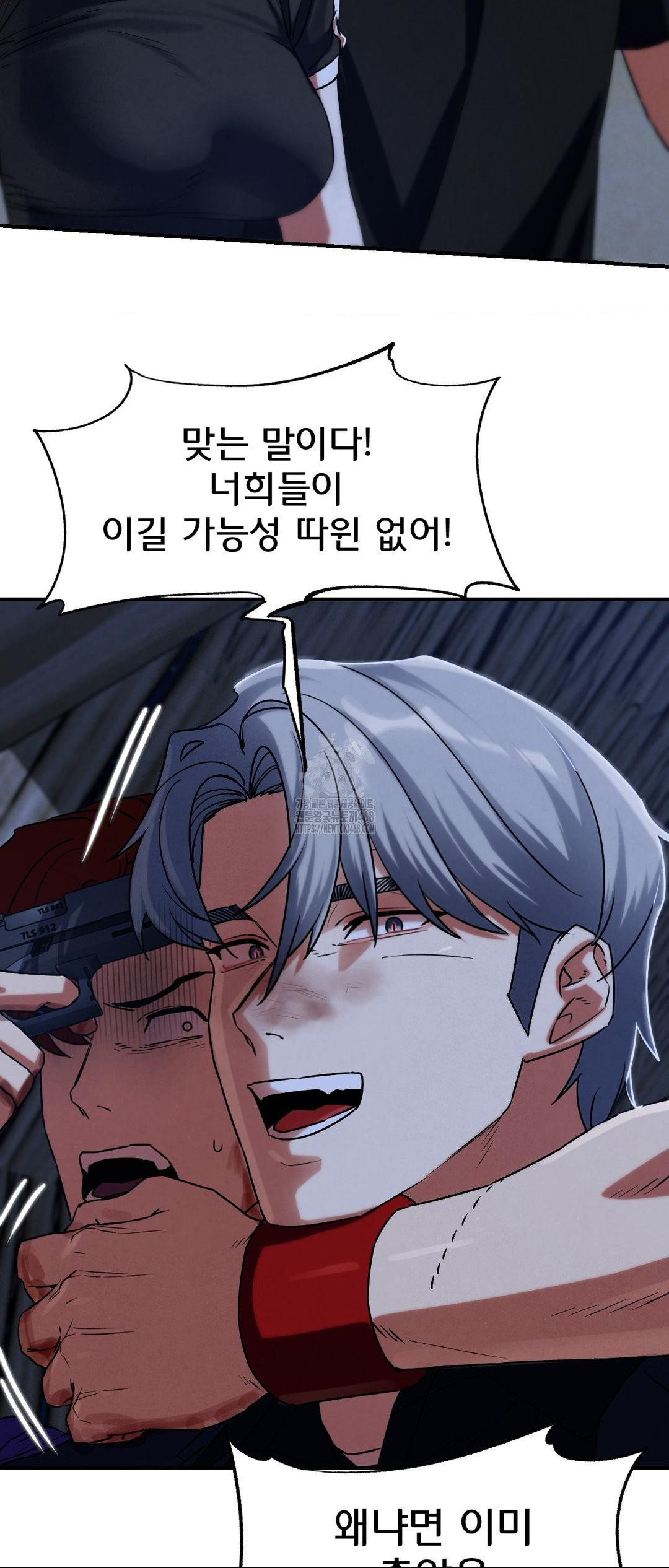 Seniors of Class 5 Raw - Chapter 123 Page 19