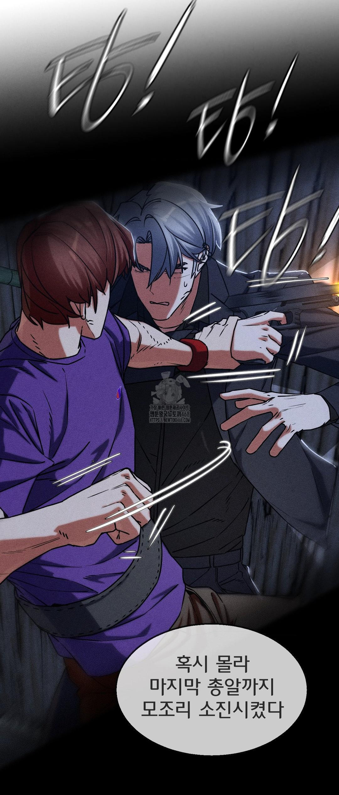 Seniors of Class 5 Raw - Chapter 123 Page 35