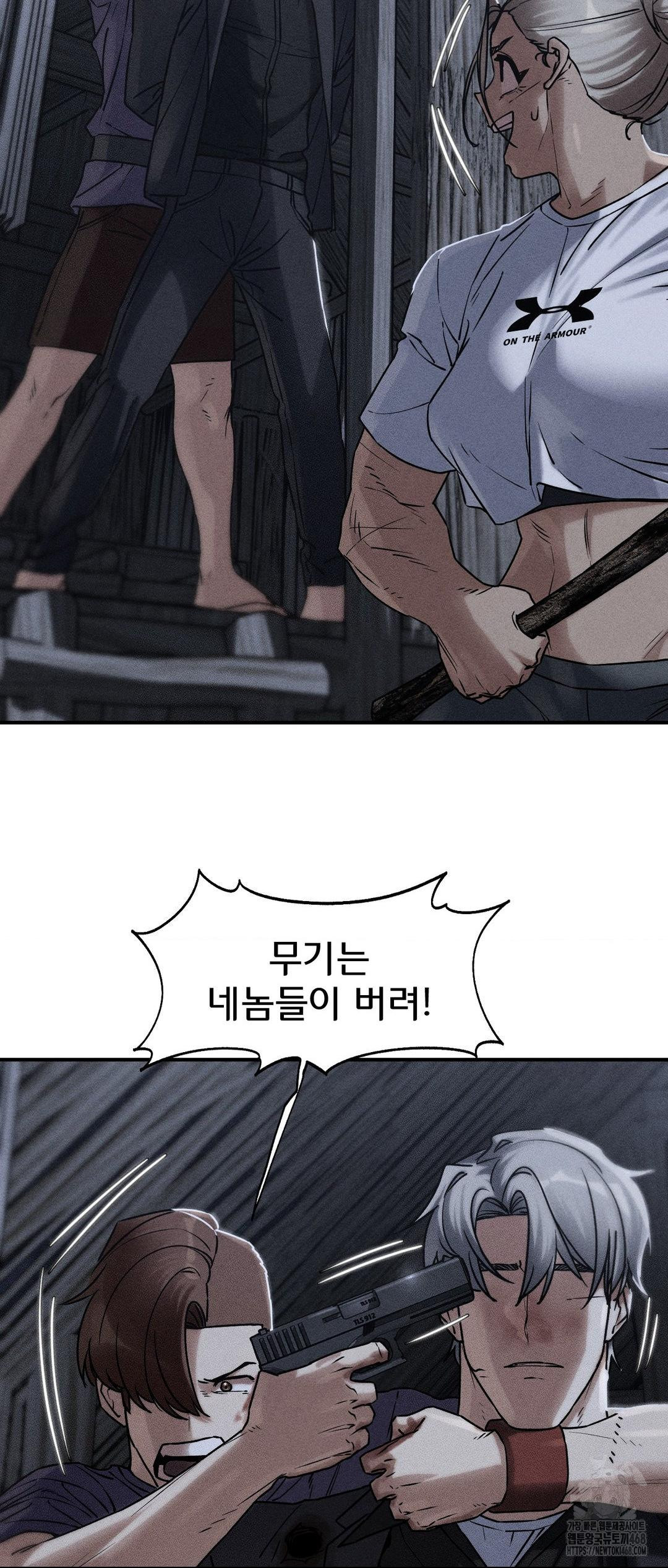 Seniors of Class 5 Raw - Chapter 123 Page 4