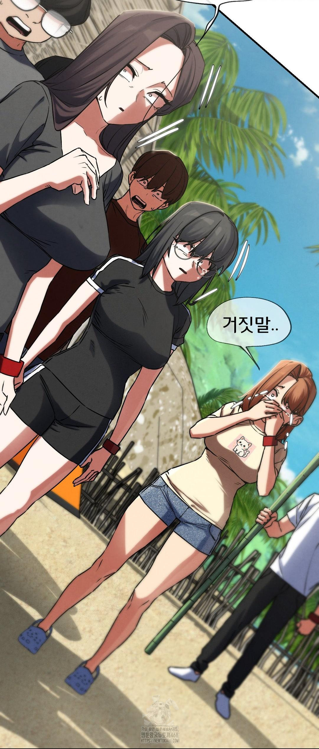 Seniors of Class 5 Raw - Chapter 123 Page 58