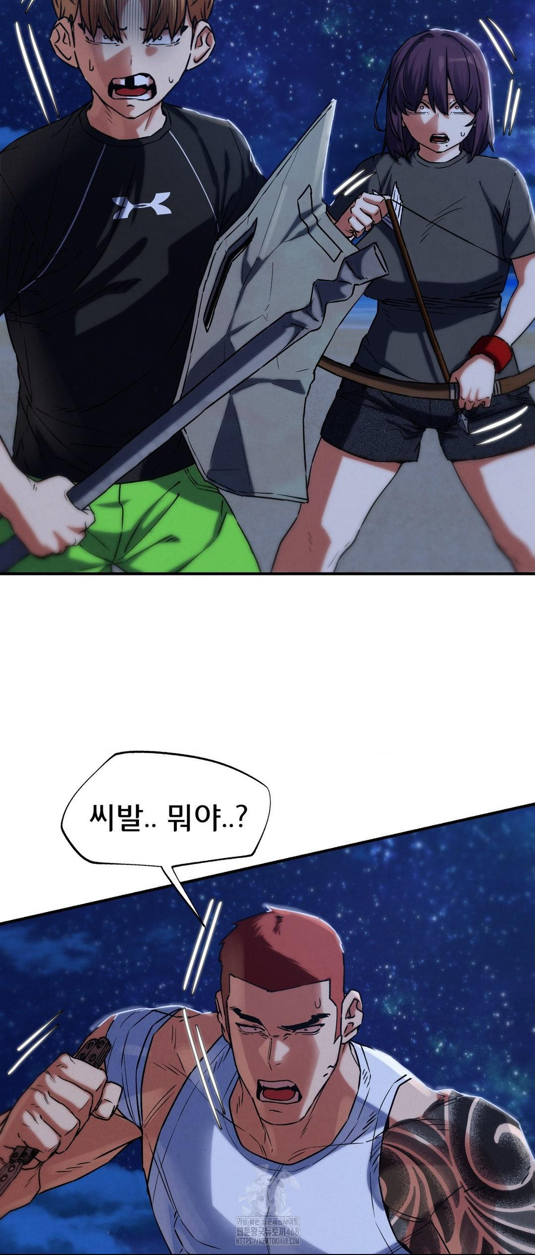 Seniors of Class 5 Raw - Chapter 123 Page 7