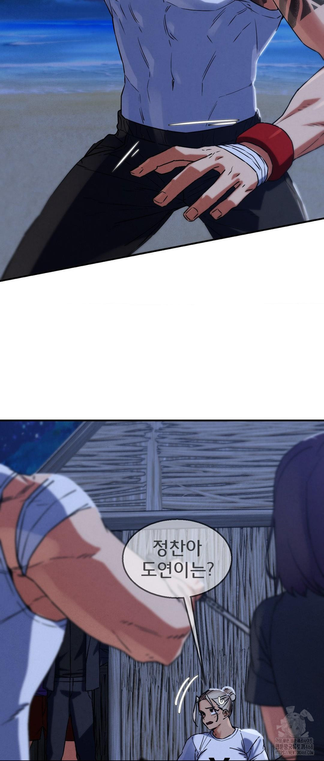 Seniors of Class 5 Raw - Chapter 123 Page 8