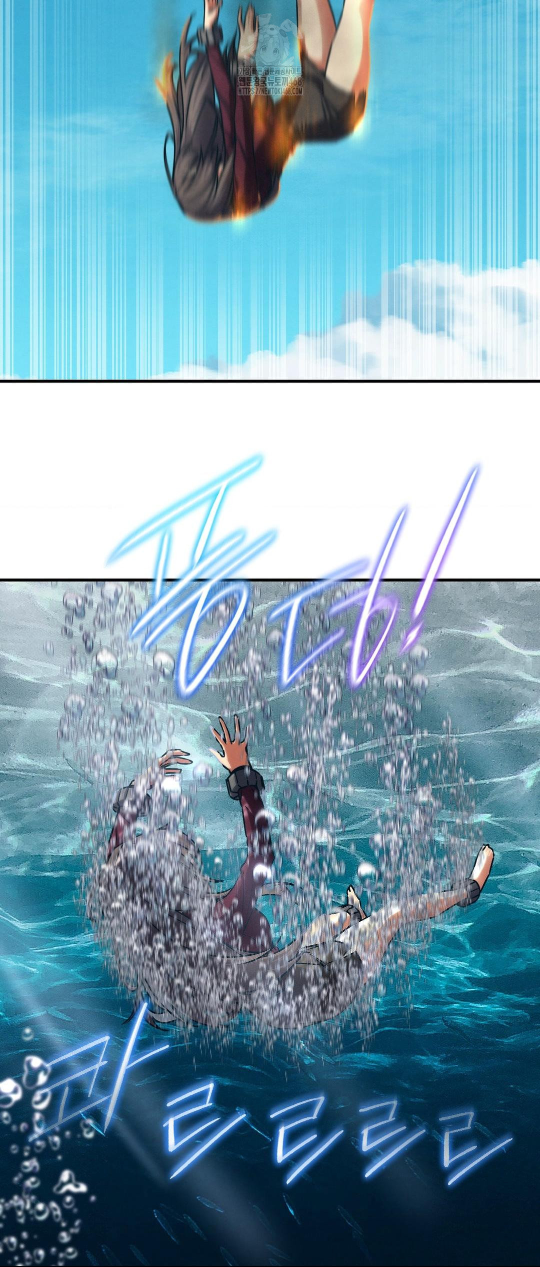 Seniors of Class 5 Raw - Chapter 124 Page 18