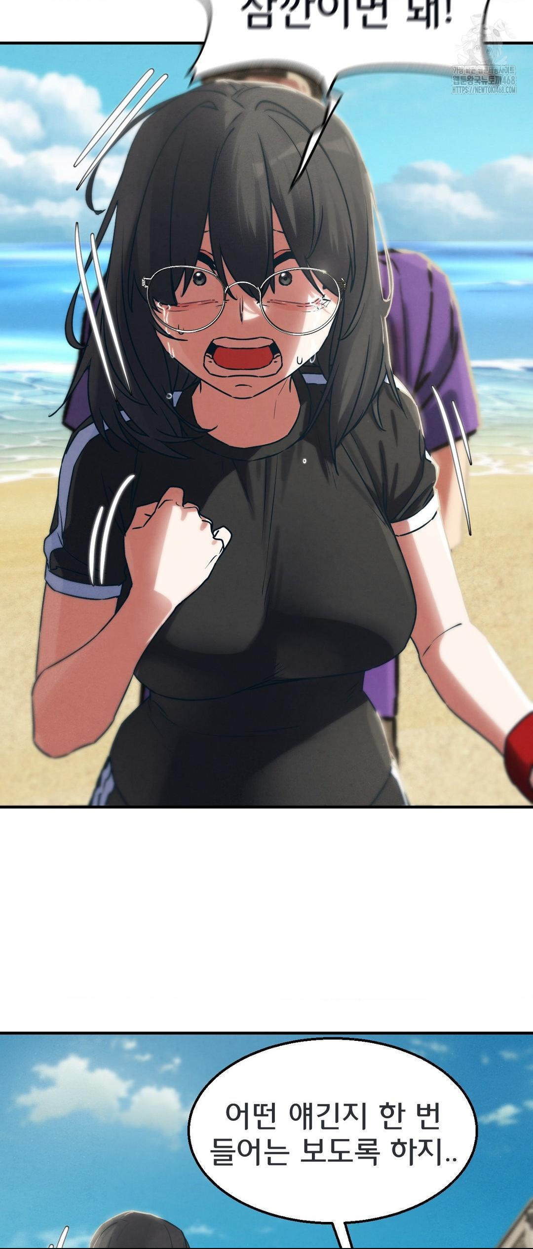 Seniors of Class 5 Raw - Chapter 124 Page 24