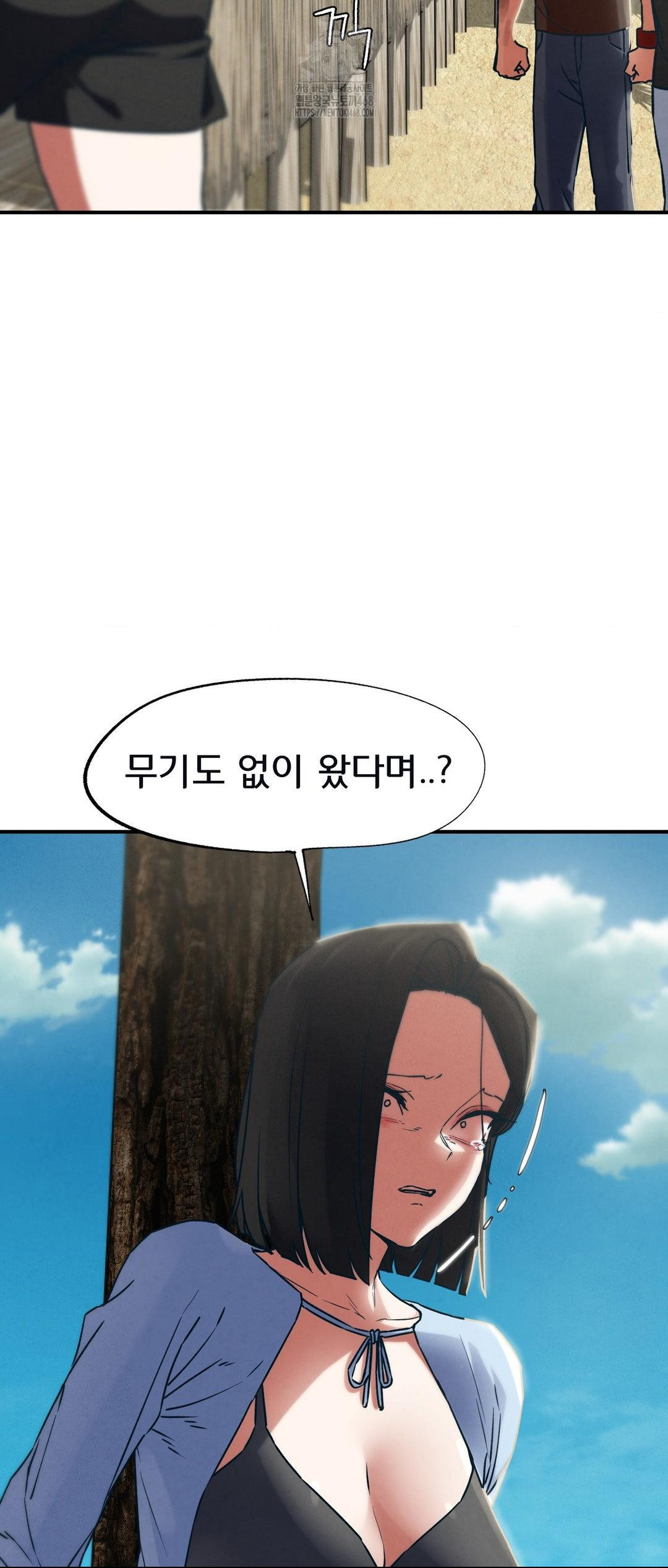 Seniors of Class 5 Raw - Chapter 124 Page 26