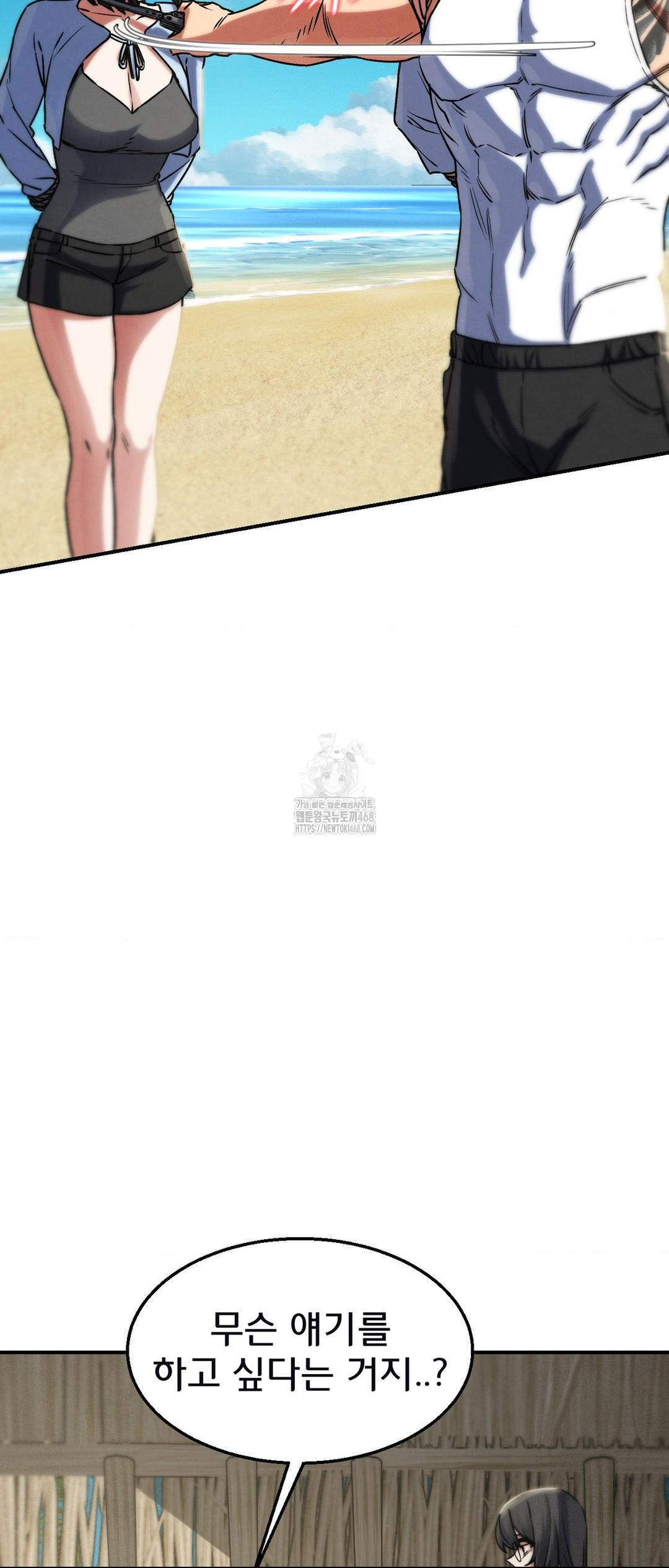 Seniors of Class 5 Raw - Chapter 124 Page 36