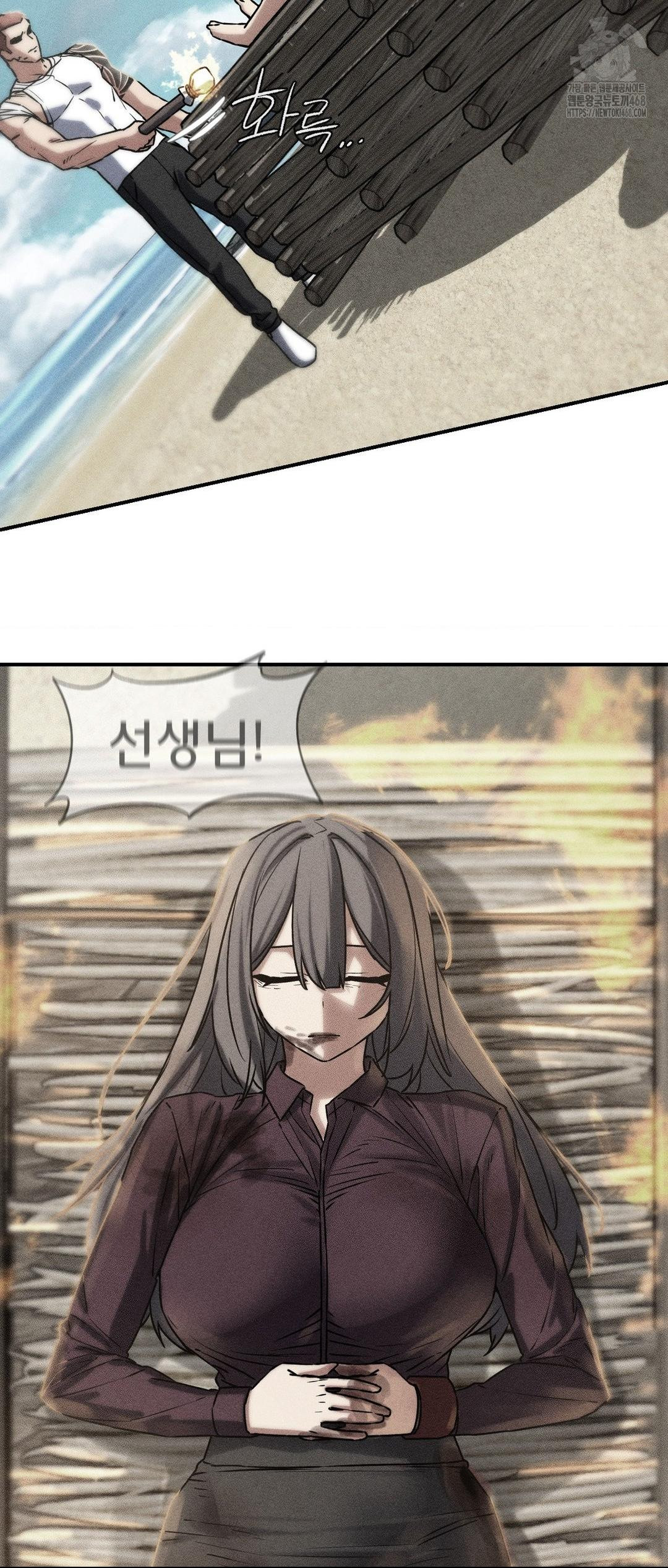 Seniors of Class 5 Raw - Chapter 124 Page 4