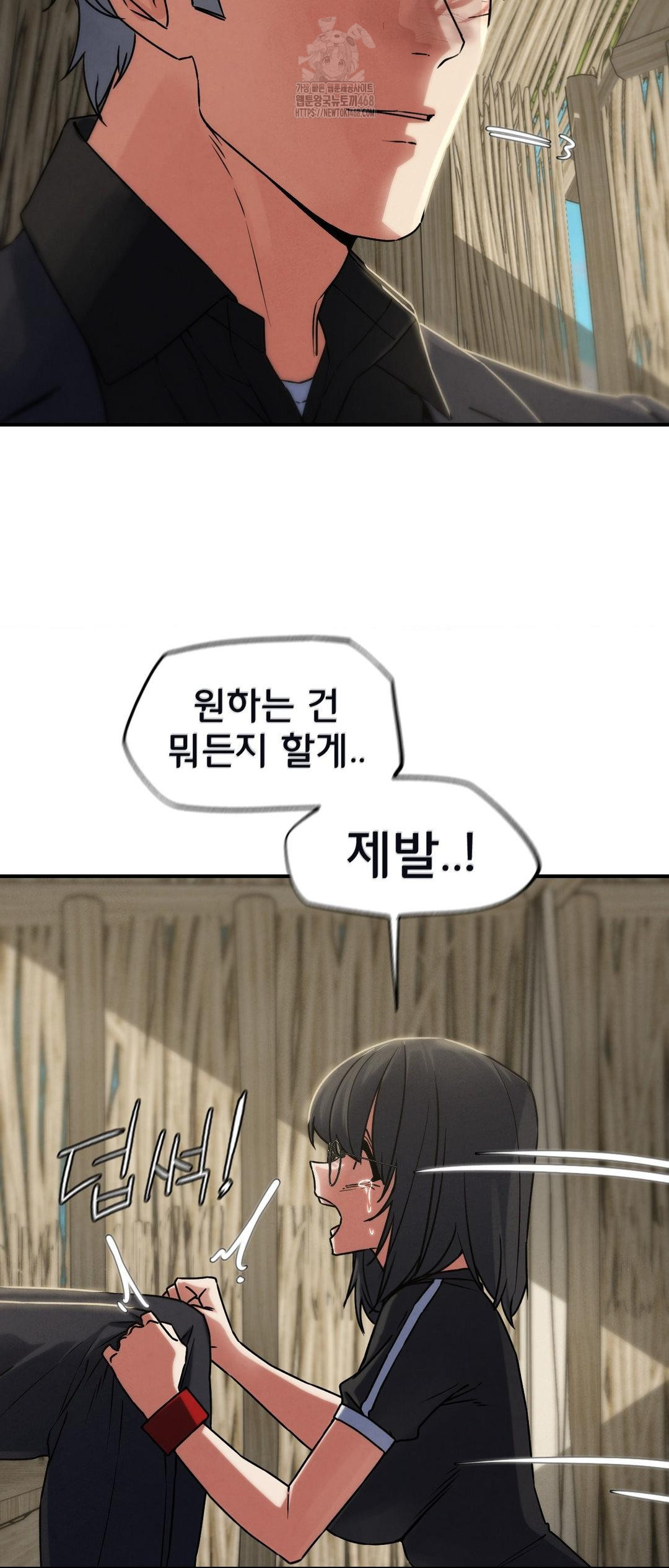 Seniors of Class 5 Raw - Chapter 124 Page 45