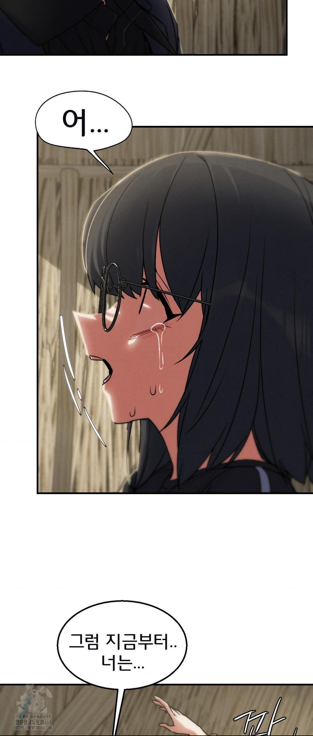 Seniors of Class 5 Raw - Chapter 124 Page 47