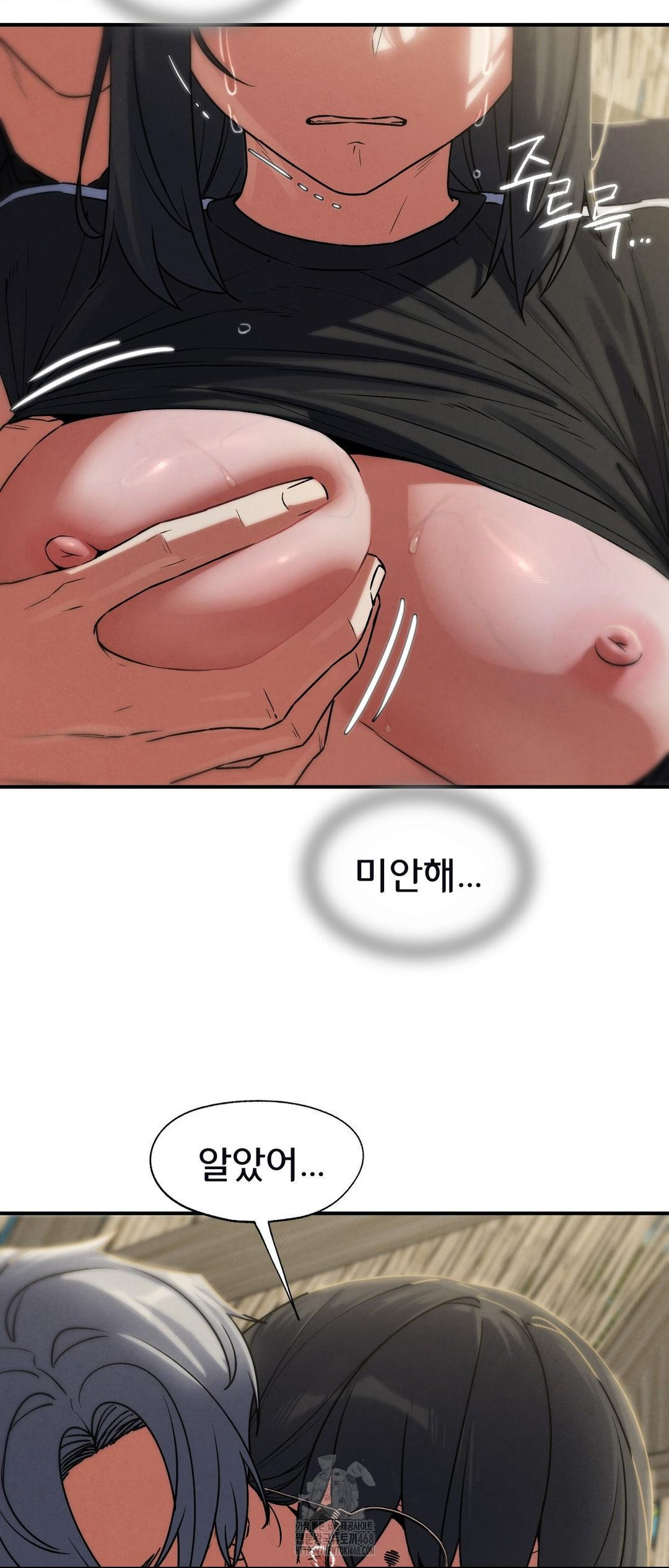 Seniors of Class 5 Raw - Chapter 124 Page 50