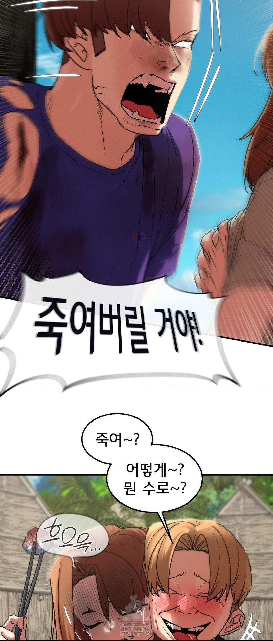 Seniors of Class 5 Raw - Chapter 124 Page 55