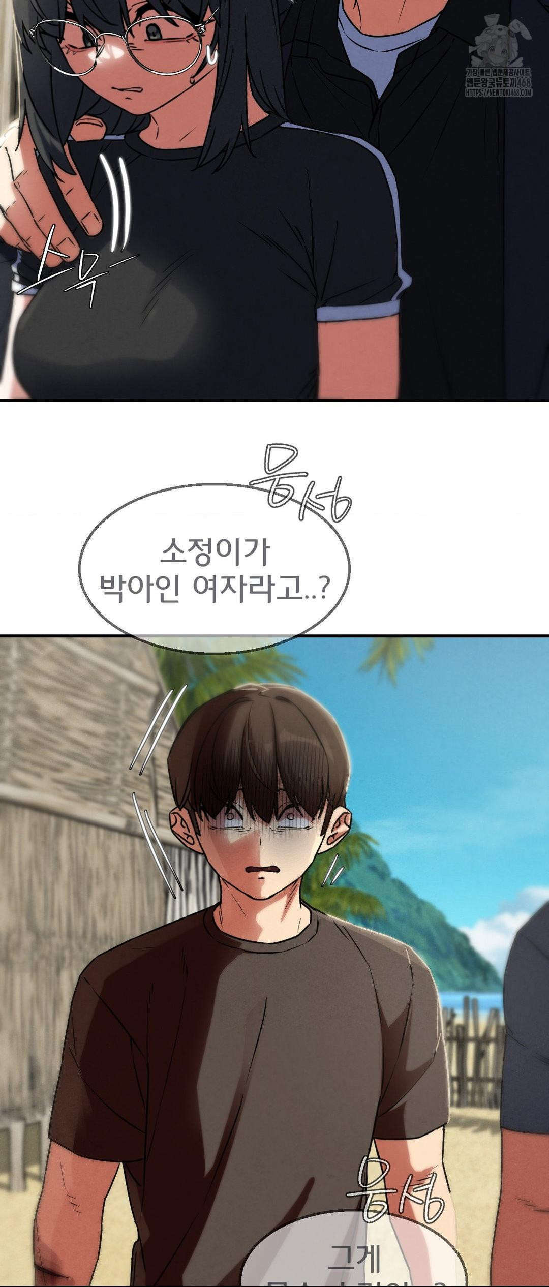 Seniors of Class 5 Raw - Chapter 124 Page 63