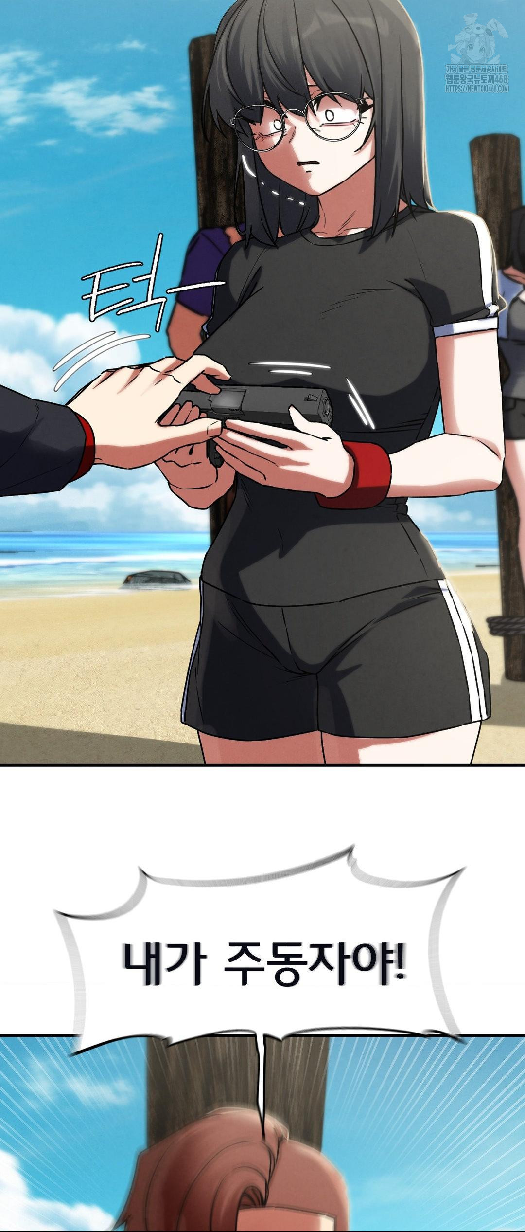 Seniors of Class 5 Raw - Chapter 124 Page 68