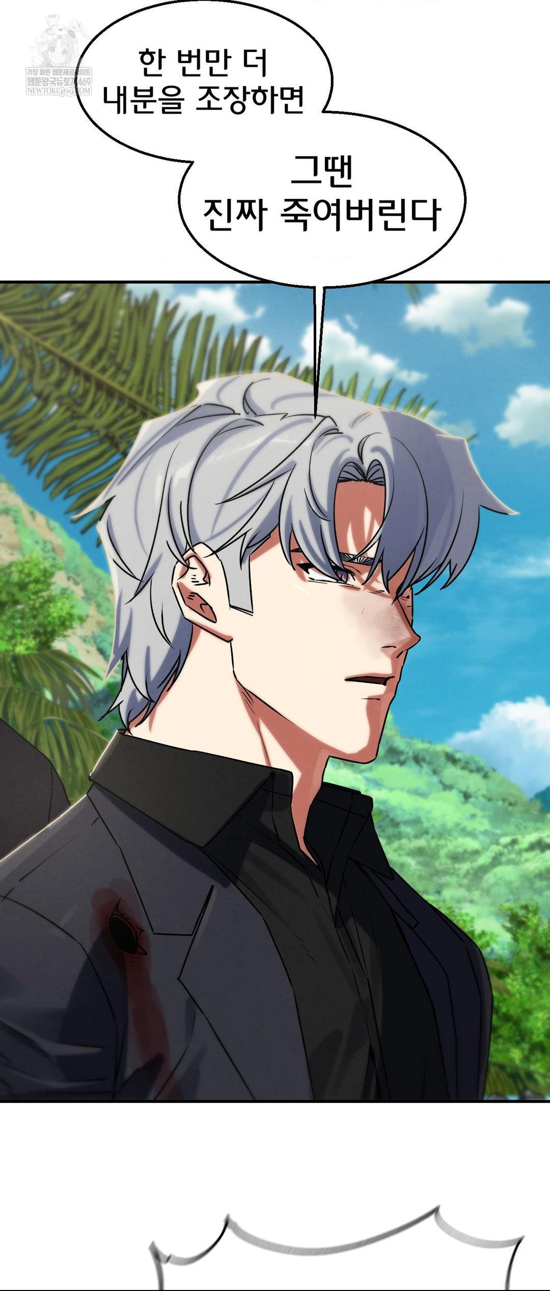 Seniors of Class 5 Raw - Chapter 125 Page 35