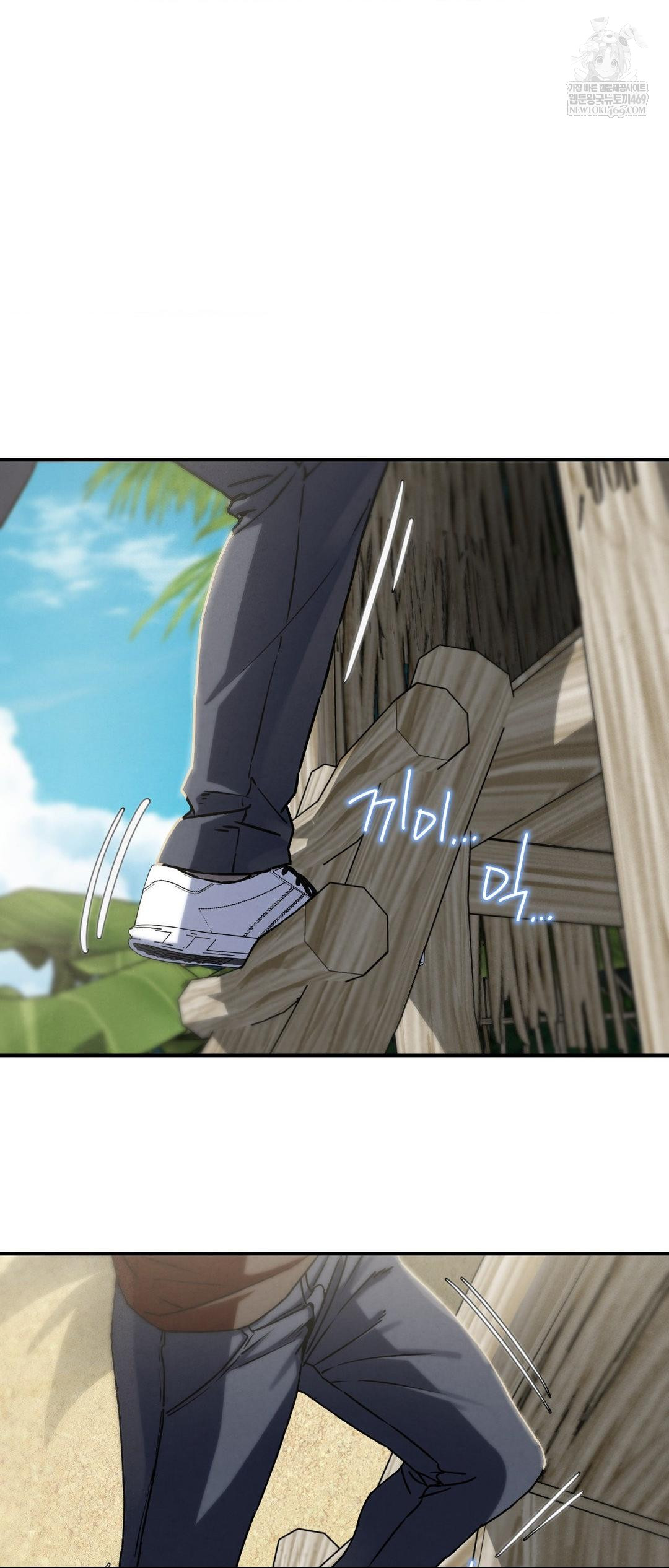 Seniors of Class 5 Raw - Chapter 126 Page 20