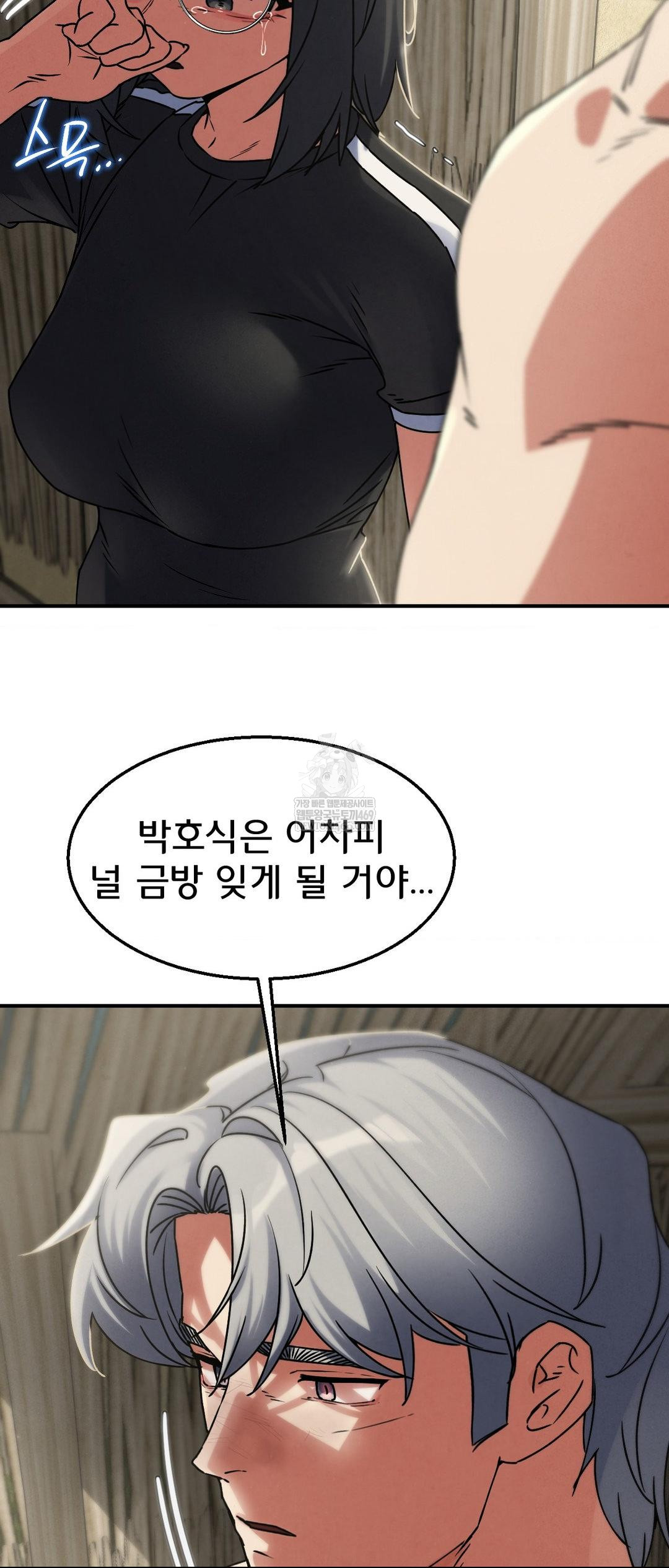 Seniors of Class 5 Raw - Chapter 126 Page 34