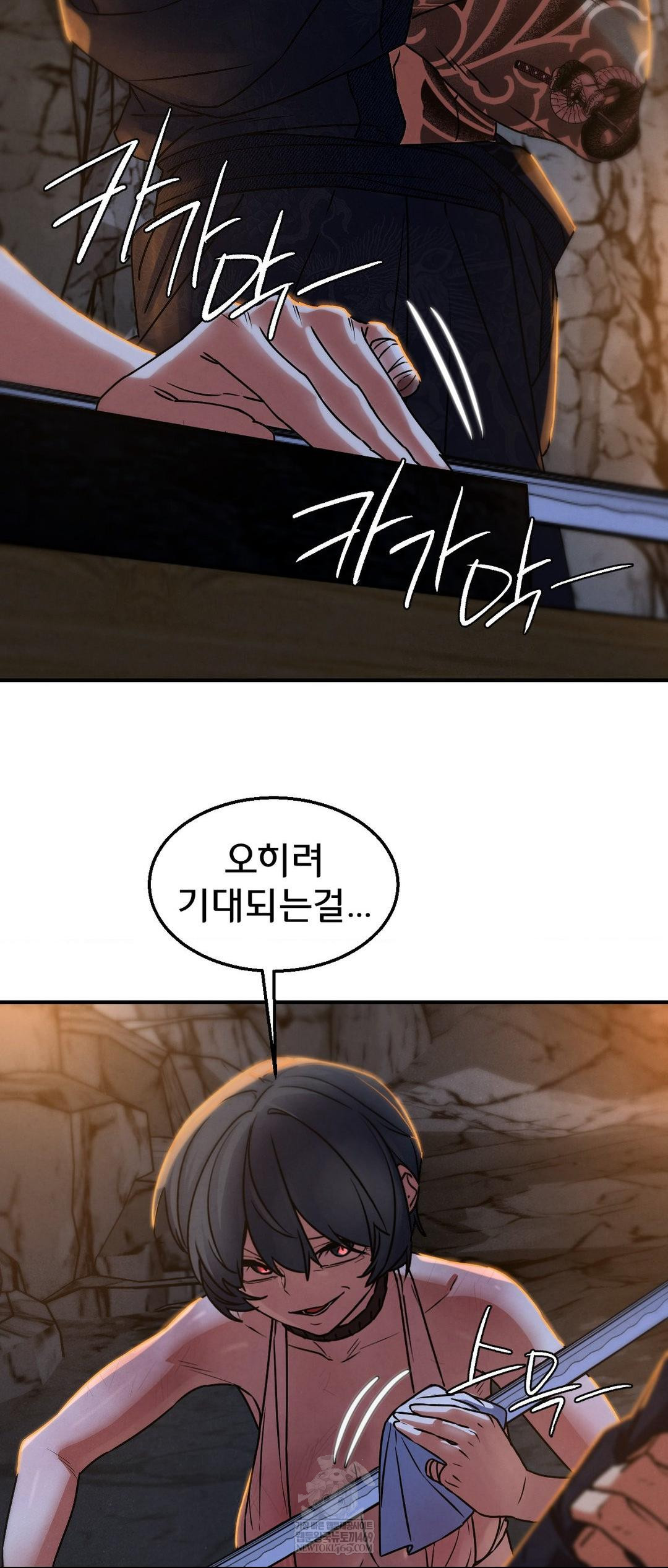 Seniors of Class 5 Raw - Chapter 127 Page 60