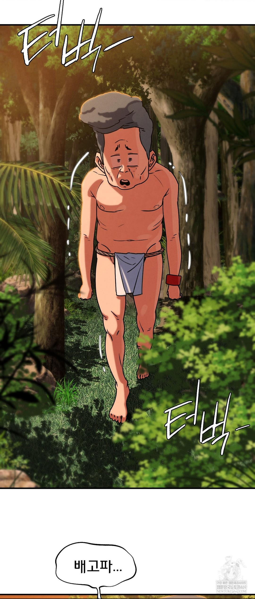 Seniors of Class 5 Raw - Chapter 127 Page 70