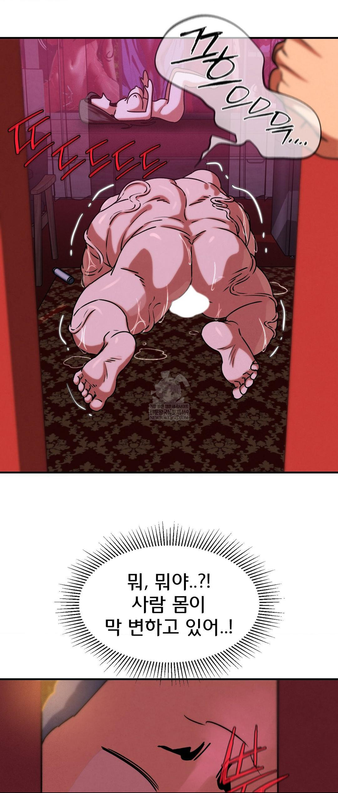 Seniors of Class 5 Raw - Chapter 127 Page 74