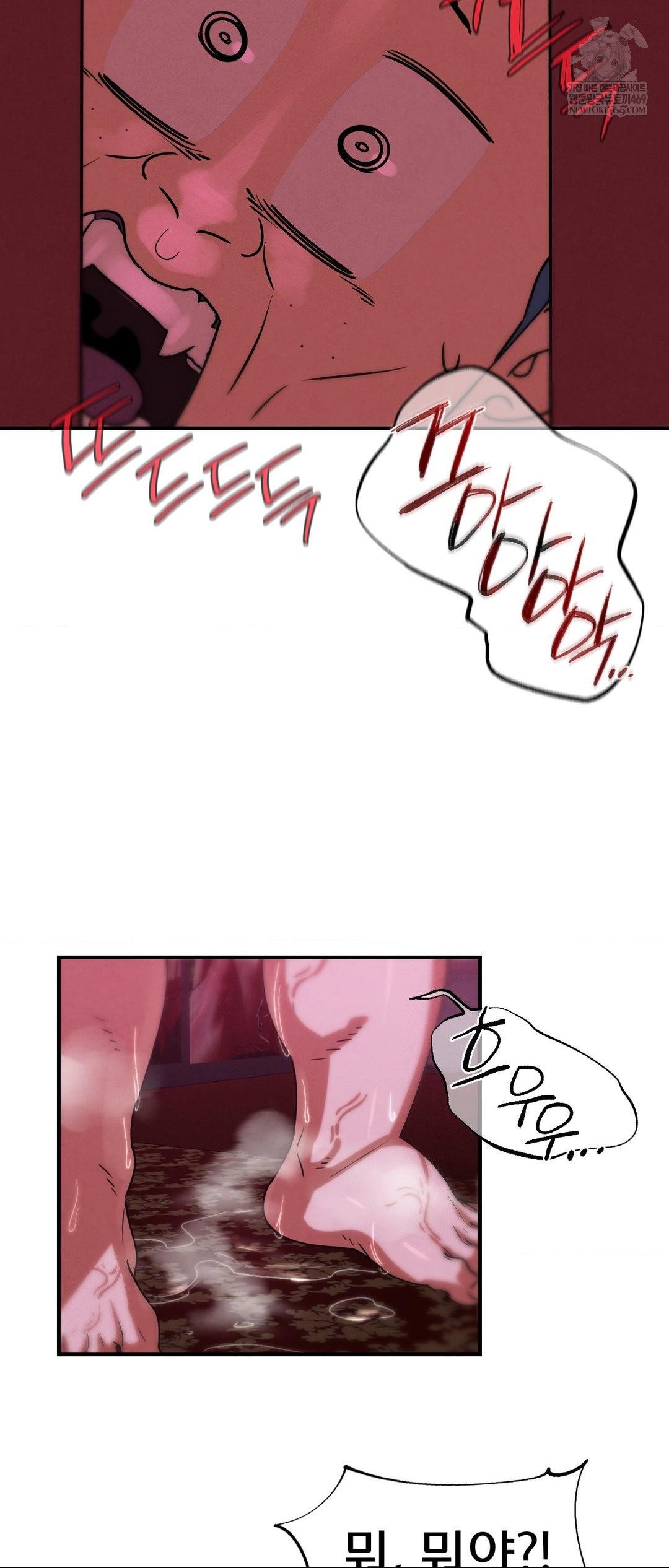 Seniors of Class 5 Raw - Chapter 127 Page 75