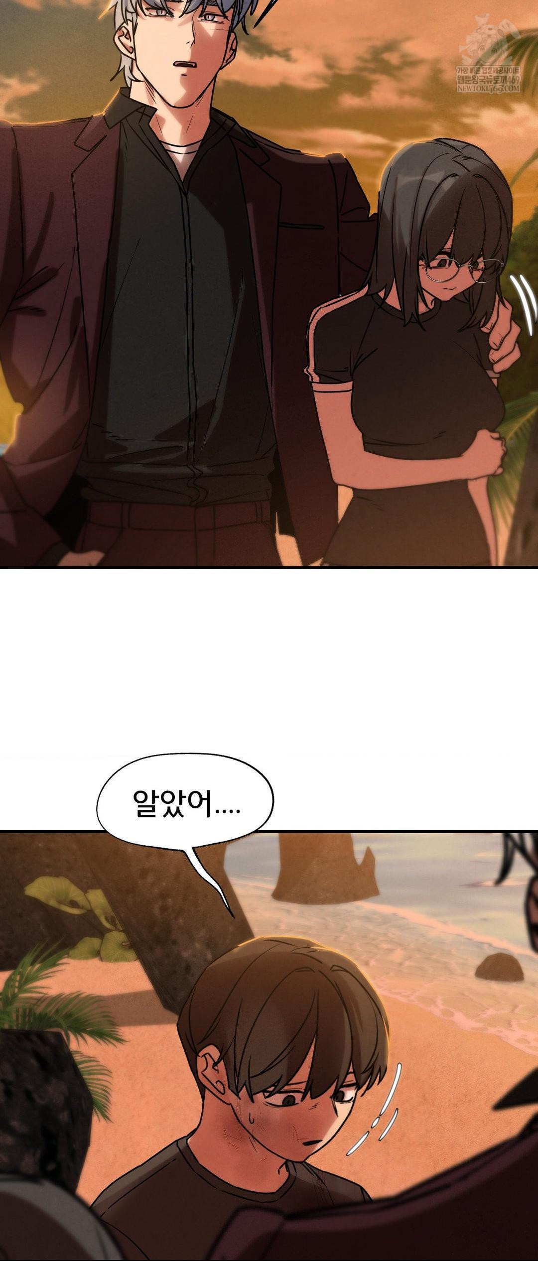 Seniors of Class 5 Raw - Chapter 128 Page 42