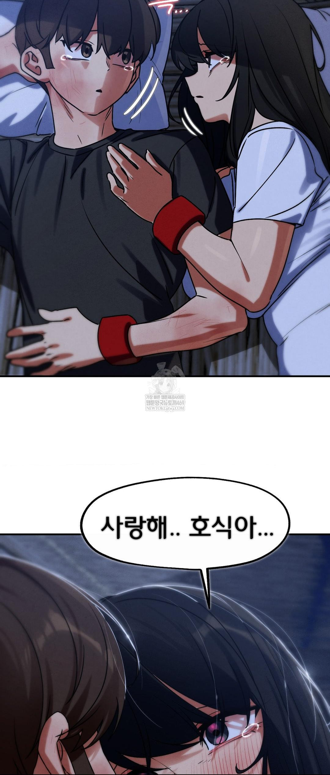 Seniors of Class 5 Raw - Chapter 128 Page 58