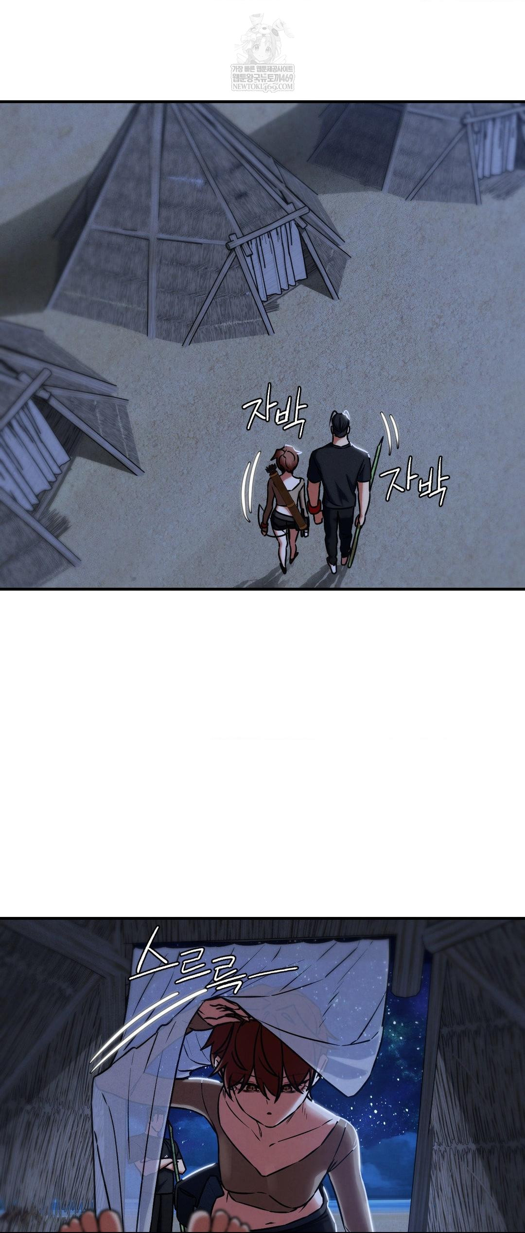 Seniors of Class 5 Raw - Chapter 129 Page 58