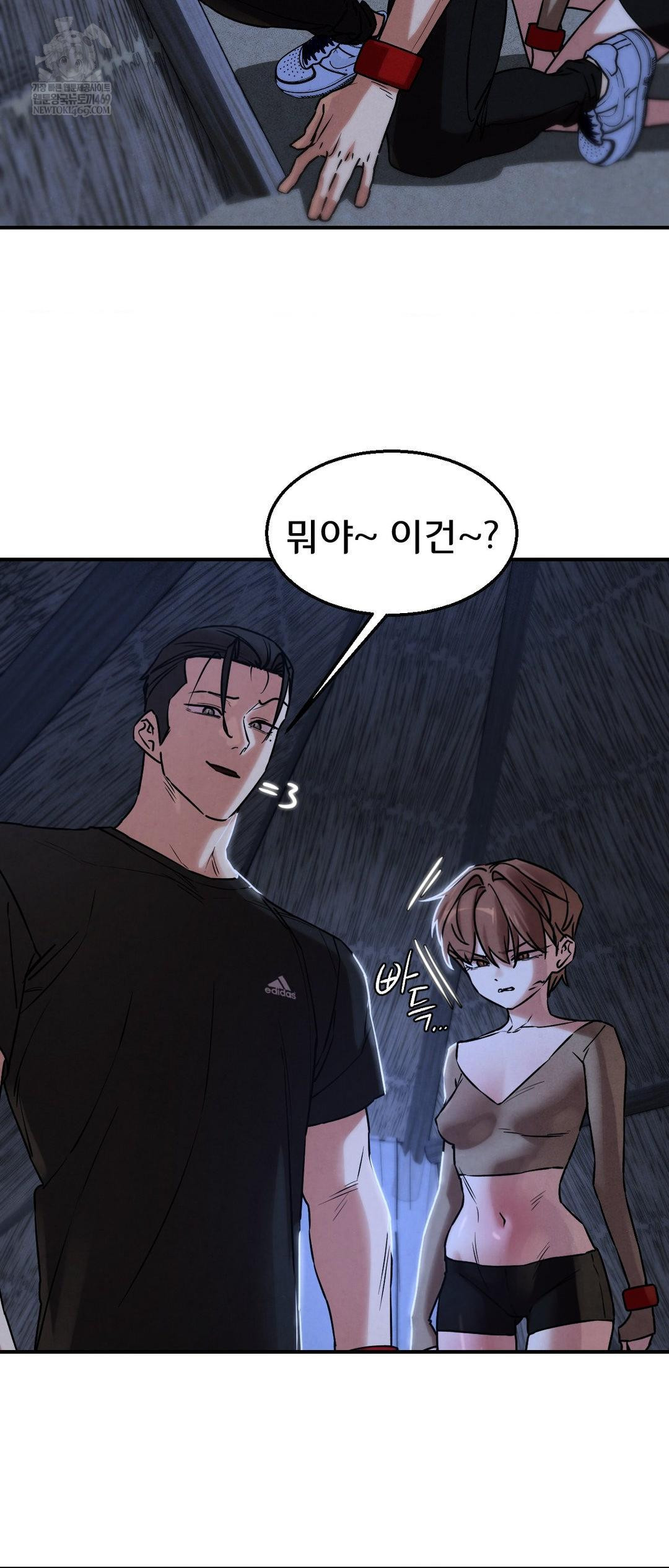 Seniors of Class 5 Raw - Chapter 131 Page 12