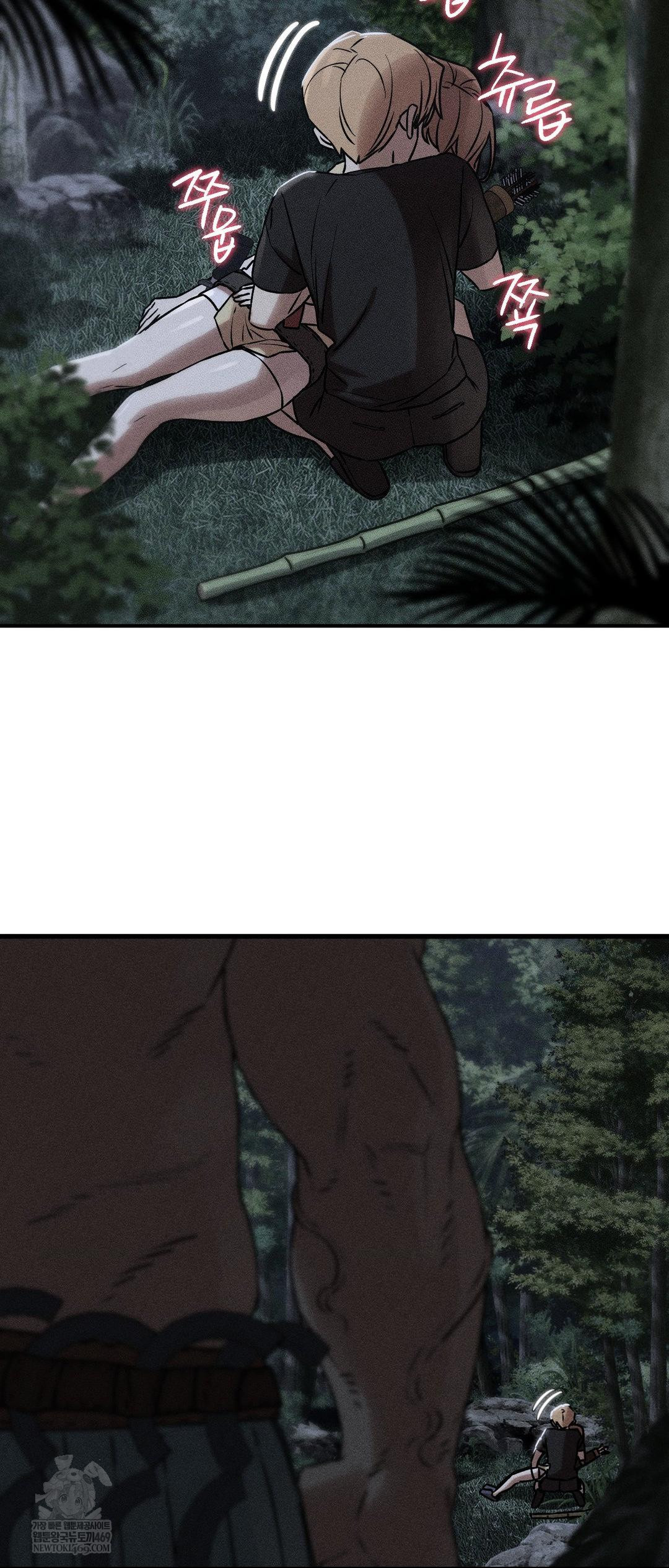 Seniors of Class 5 Raw - Chapter 131 Page 5